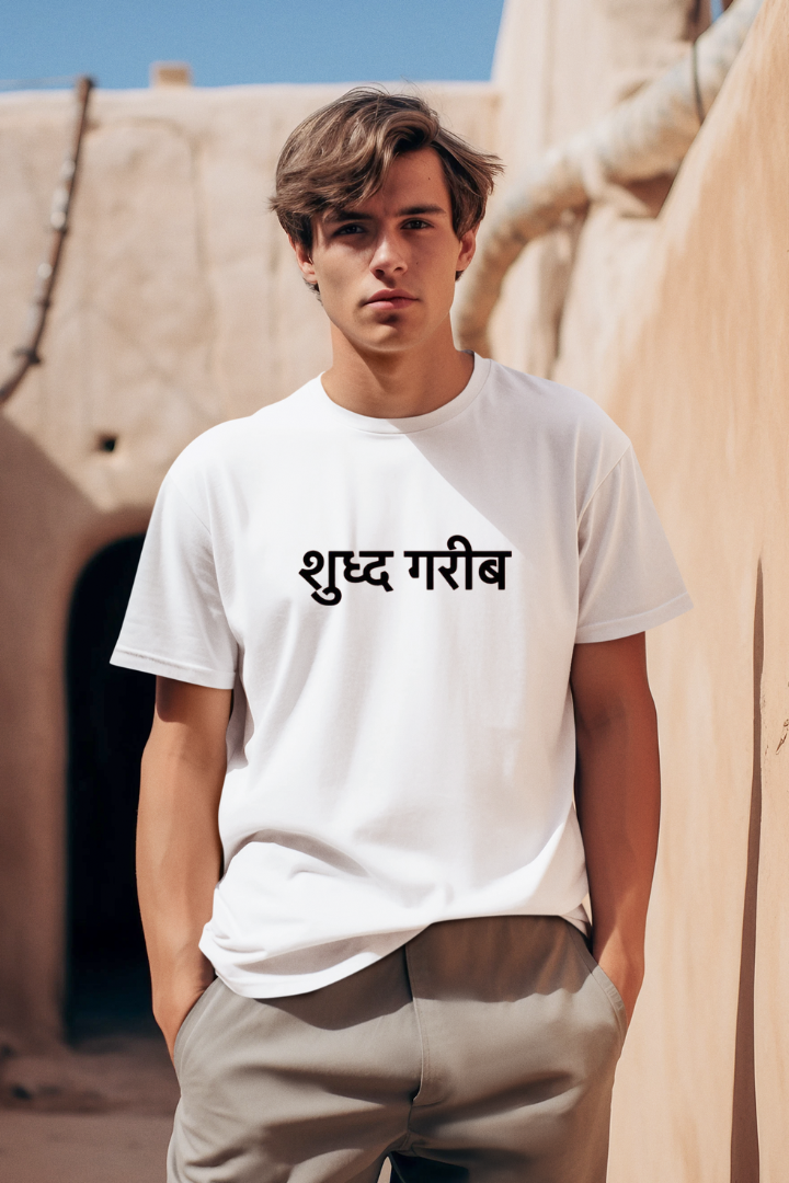 Shudhh Gareeb- Premium White Men T-shirt