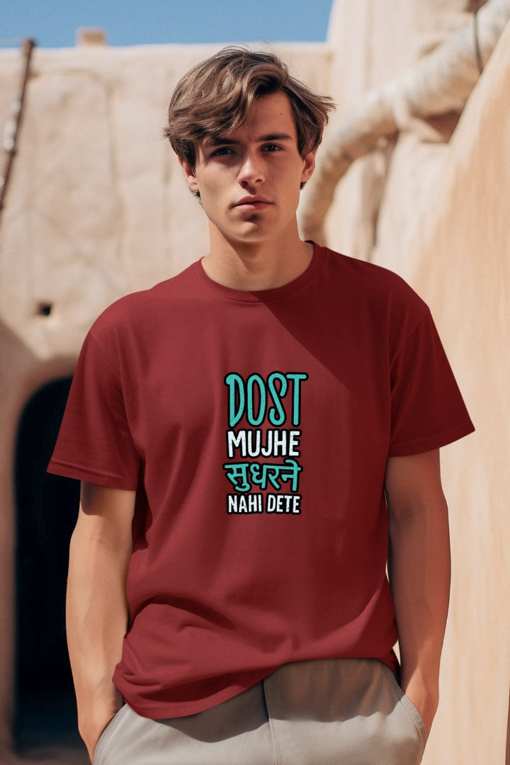 Dost Muje Sudharne Nahi Dete- Premium Maroon Men T-shirt