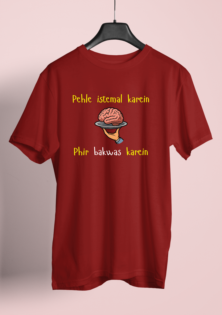 Pehle Istemal Karein Fir Bakwas Karein Unisex Cotton T-shirt