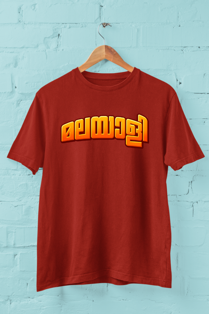 Malayali Theme Premium Cotton Fit T-shirt