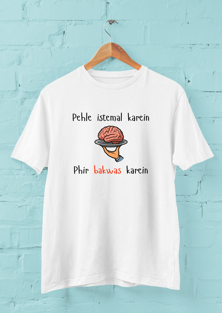 Pehle Istemal Karein Fir Bakwas Karein Unisex Cotton T-shirt