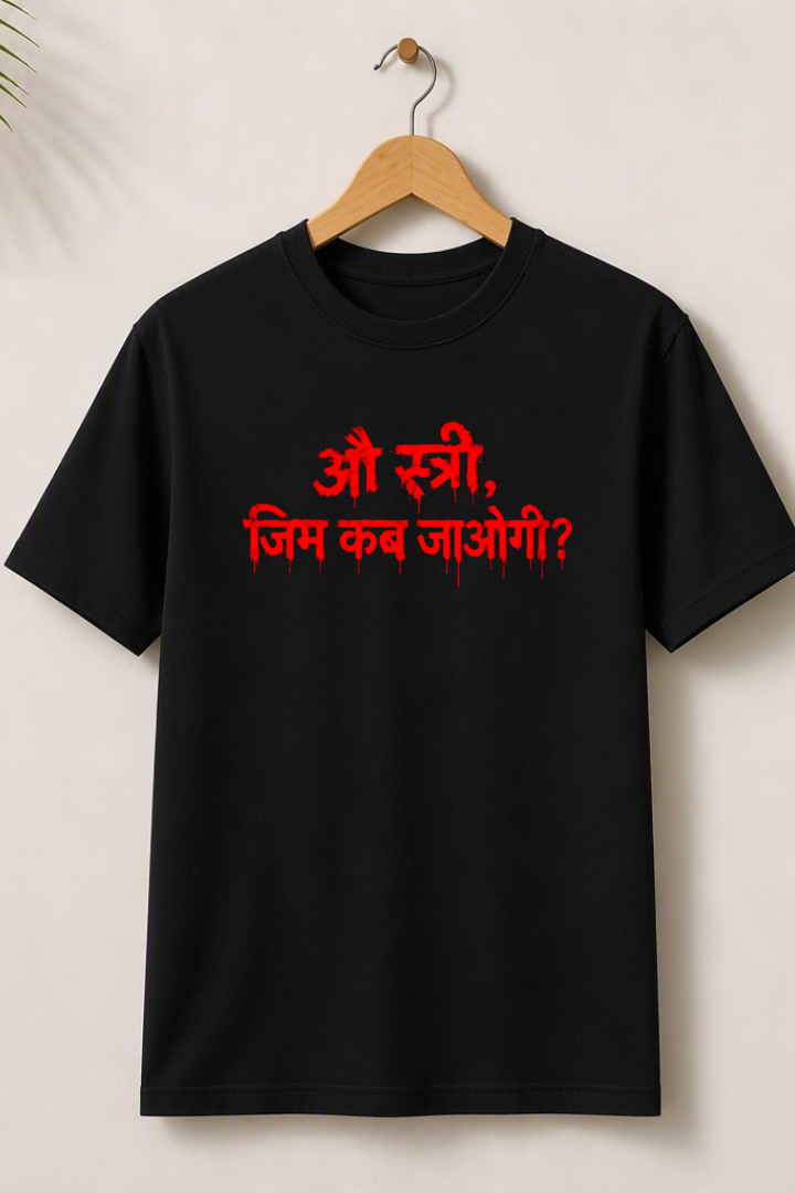 O Stree, Gym Kab Jaogi? Unisex Fit T-shirt
